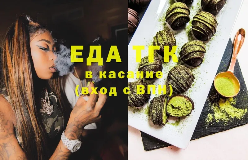 Canna-Cookies конопля  где купить наркоту  Нерчинск 