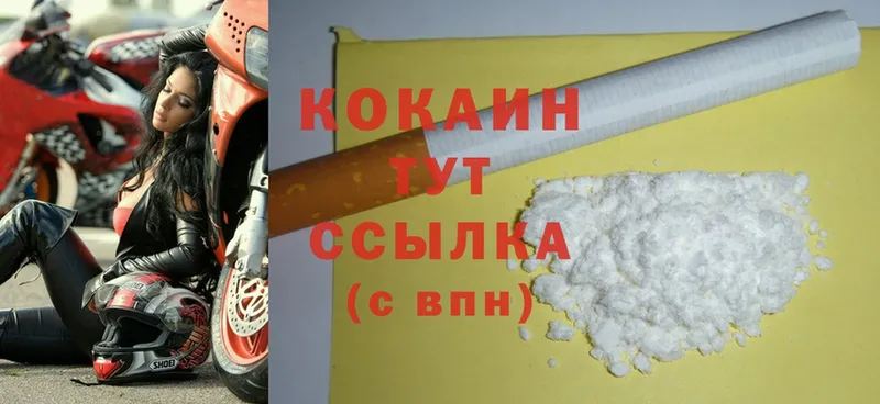 Cocaine 97%  MEGA ссылка  Нерчинск 