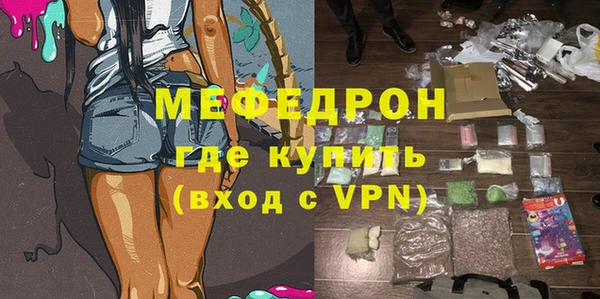 мефедрон VHQ Верхний Тагил