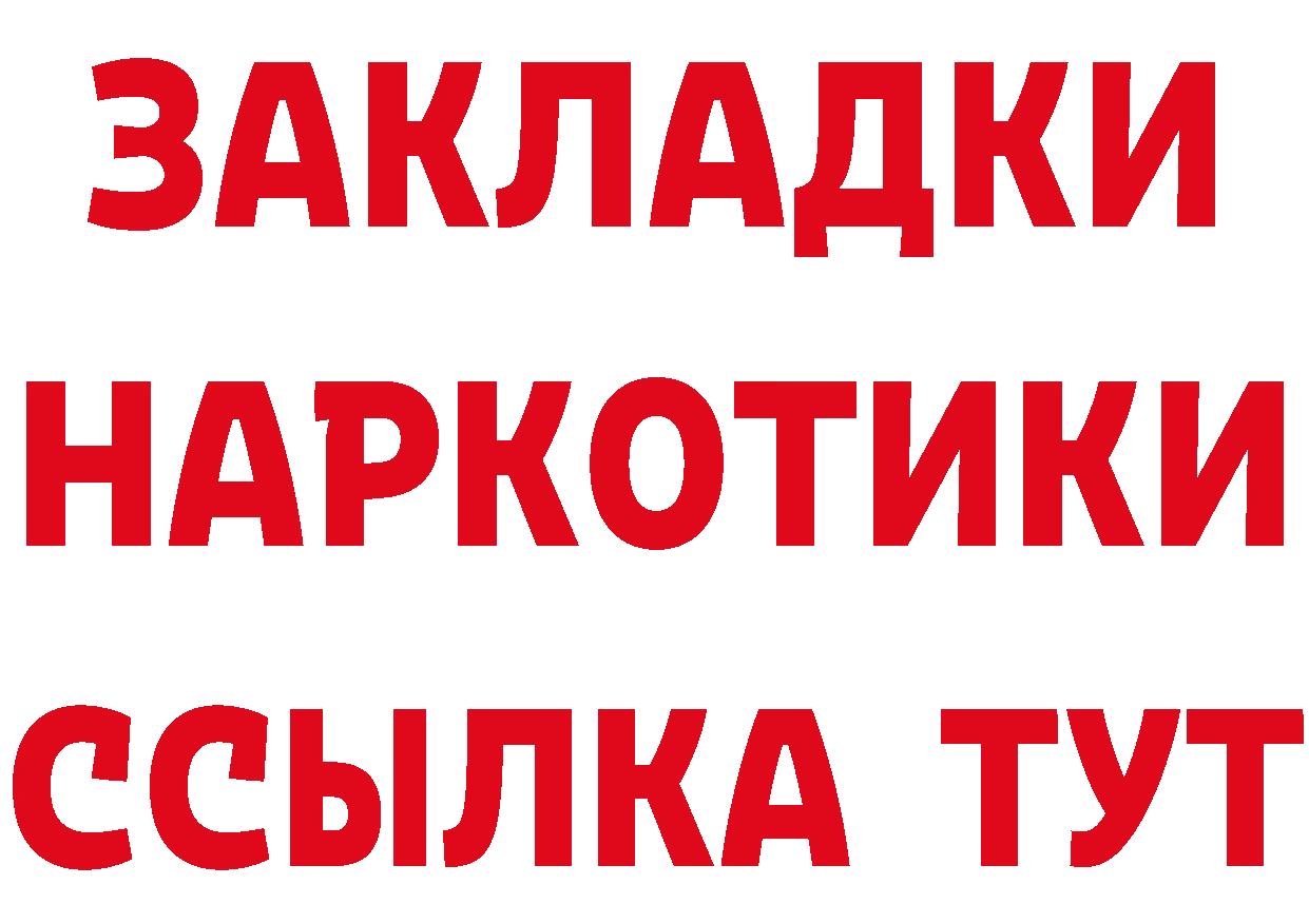 АМФ VHQ сайт даркнет кракен Нерчинск