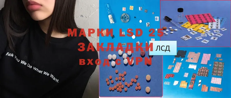 LSD-25 экстази ecstasy  Нерчинск 